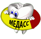 Стоматология «Медас» Стоматология «Медас»